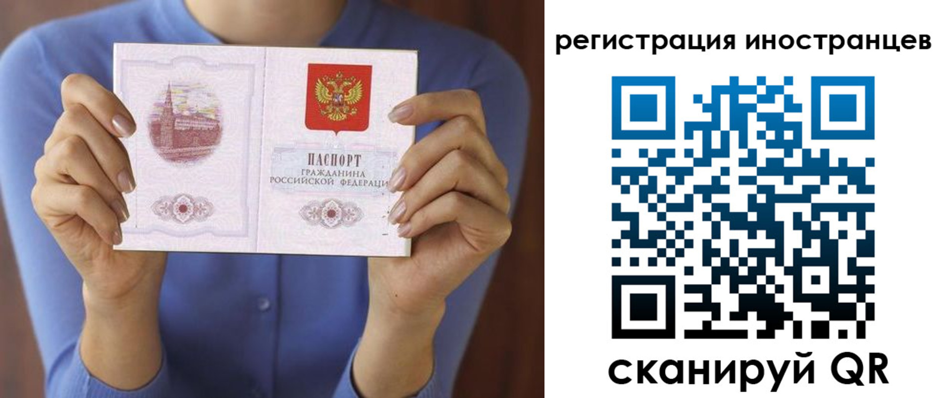 регистрация для дет. сада в Пересвете