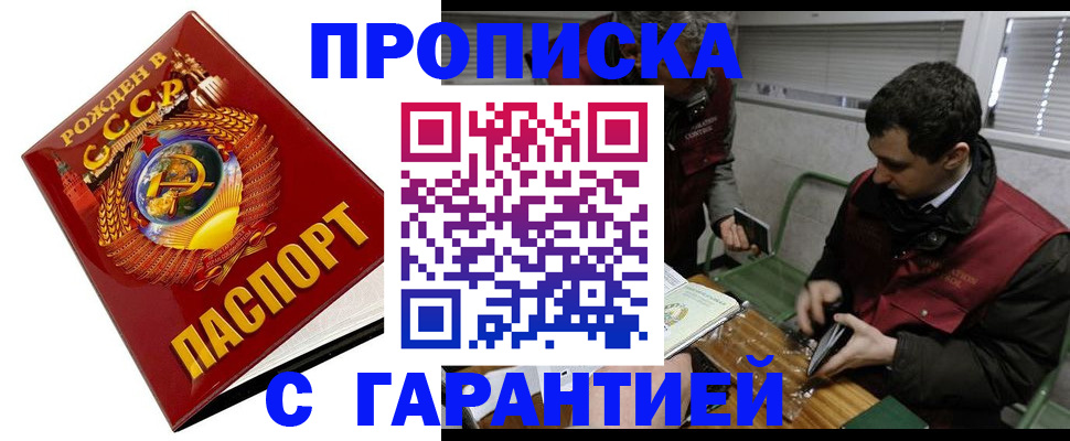 регистрация для школы в Пересвете